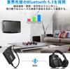 1Mii Bluetooth Аудио BT Одновременное Подключение к Двум aptX LL Низкая Задержка Разъем для Наушников Зарядка ML301 Передатчик, ТВ/Bluetooth Приемник, Передатчик, 5.3