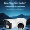 Dahua 4MP Network Bullet Security Camera CN plug (adapter included)