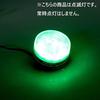 Wellvie LED Flashing Warning Emergency Patrol Signal Construction Flash Green Light, Light, Light, Lamp, Light, Light, Work, Industrial, Strobe,