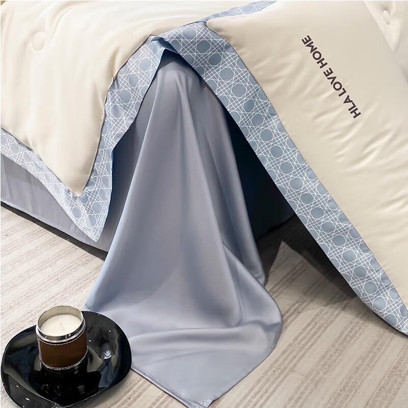 HLA Ice Silk Summer Cool Quilt