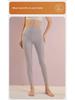 Женские осенние леггинсы Lenzing Modal 80-Count с высокой талией - антибактериальные, бесшовные, высокоэластичные теплые брюки