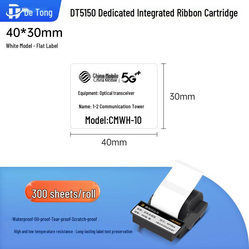 Портативный термотрансферный принтер этикеток серии DeTung DT5150/DT5150P, штекер CN (адаптер в комплекте)