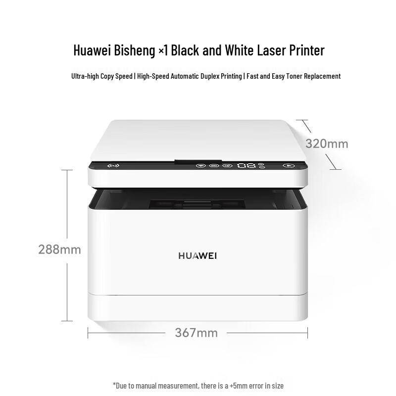 Huawei Черно-белый лазерный МФУ Bisheng X1, китайская вилка (адаптер в комплекте)