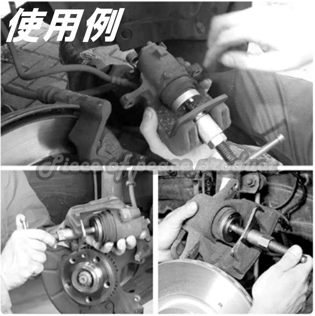 Piece of Peace Product Rear Caliper Piston Restore Caliper Windback Tool Rear Side Brake