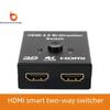 Двунаправленный 4K HDMI-коммутатор: 2 входа и 1 выход или 1 вход и 2 выхода