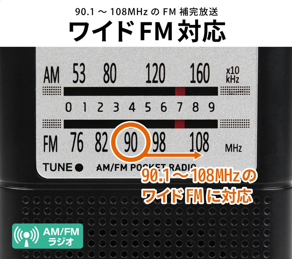 Портативное радио Kenko ST Карманное радио AAA, комплект батареек, совместимое с монофоническими наушниками FM, в комплекте 446461 KR-018AWF AM/FM/Wide