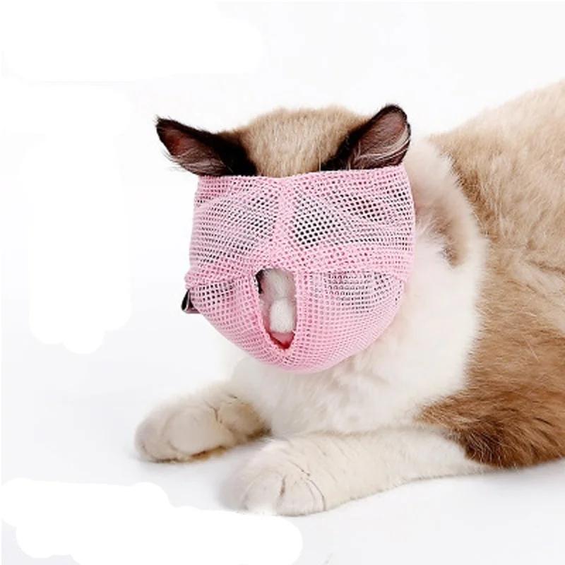 Multi-function Cat Muzzles Mouth Cover Bathing Grooming Anti-biting Anti-choke Anti-meat Anti-professional Breathable Cat Masks