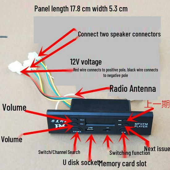 Электрический трехколесный велосипед с MP3-радио, USB-плеером и четырехколесной аудиосистемой