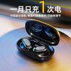 Новая беспроводная Bluetooth-гарнитура, крепящаяся на ухо, долгий срок службы батареи, открытая спортивная, высокое качество звука