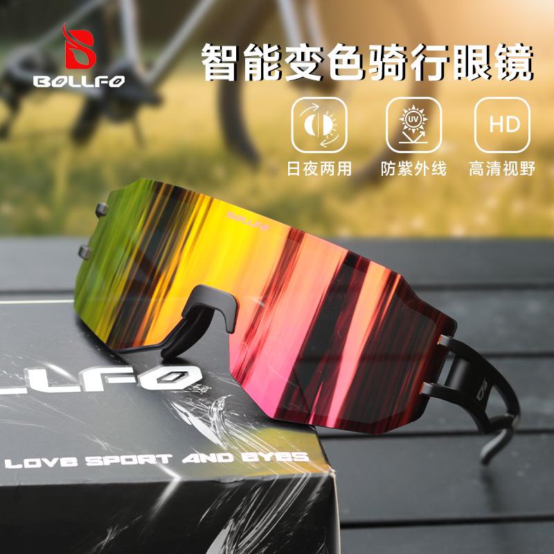 Men's and women's suits, color-changing sunglasses, photosensitive color-changing day and night cycling glasses, night vision glasses, sunglasses.