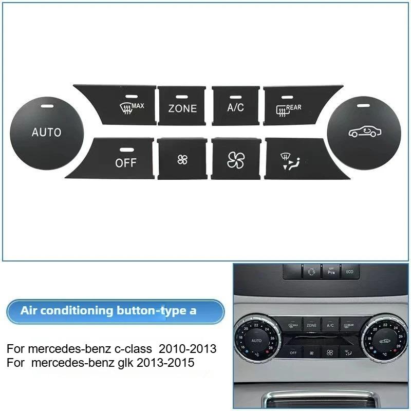 for Mercedes-Benz C-class GLK air conditioner button, MLGL air volume button GLS GLE central control volume switch button