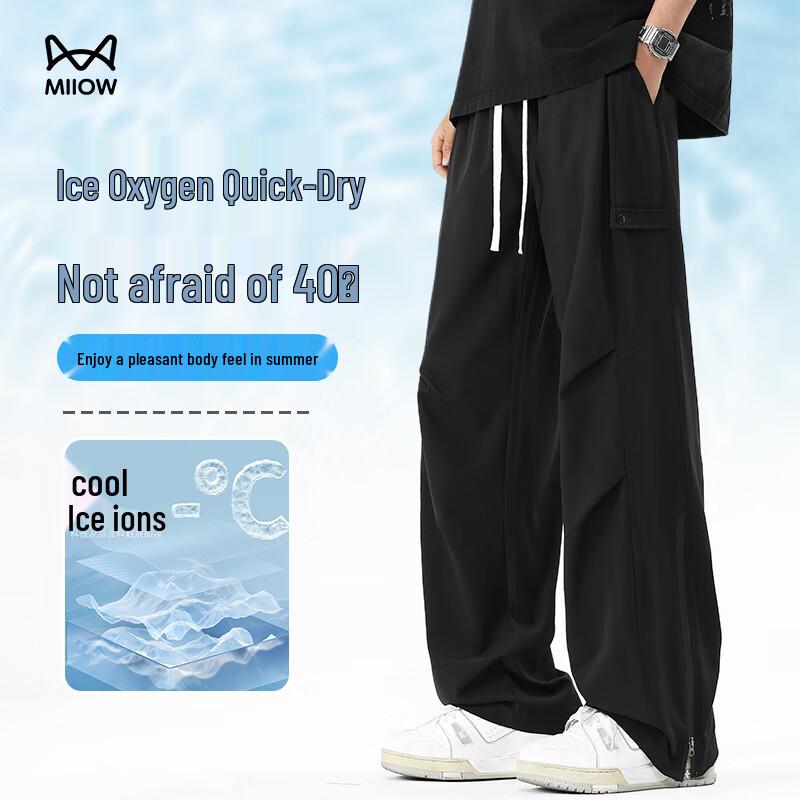 MiiOW Men's Ice Silk Multi-Pocket Cargo Pants