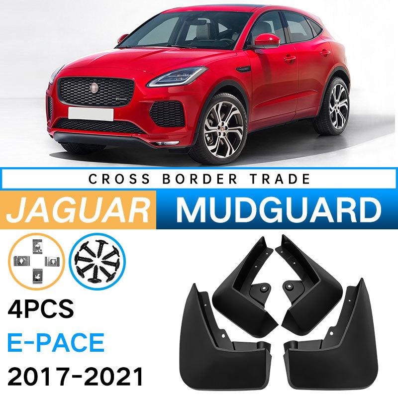 Suitable for 2017-2021 Jaguar E-PACE Fender EPACE Car Modified Fender Pivot
