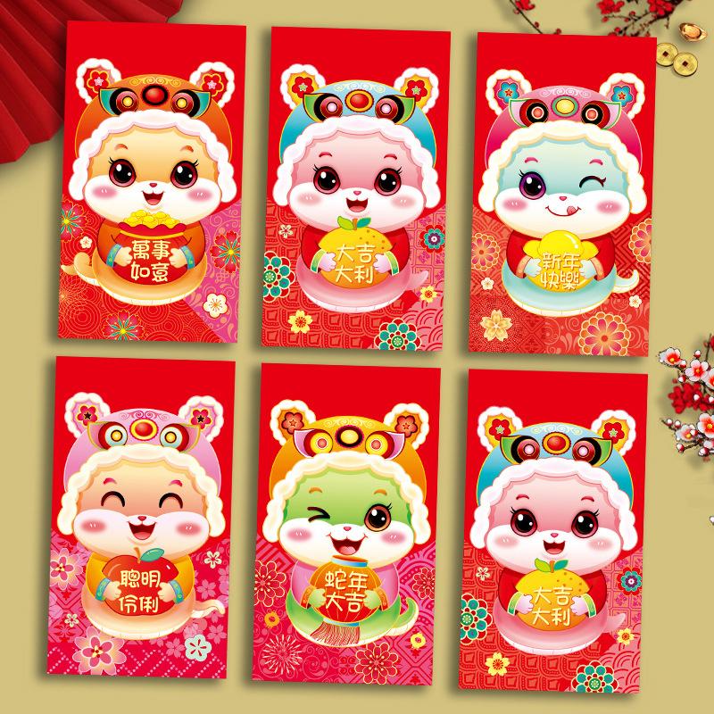 6 шт. 2025 год Змеи весенний фестиваль красные конверты удача денежный мешок благословение карман красный пакет китайский новогоднее украшение