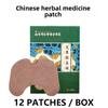 Knee Pain Medicinal Sticker Panax Notoginseng Moxibustion Sticker Wormwood Knee Sticker Joint Fever Household Ginger Moxibustion Sticker