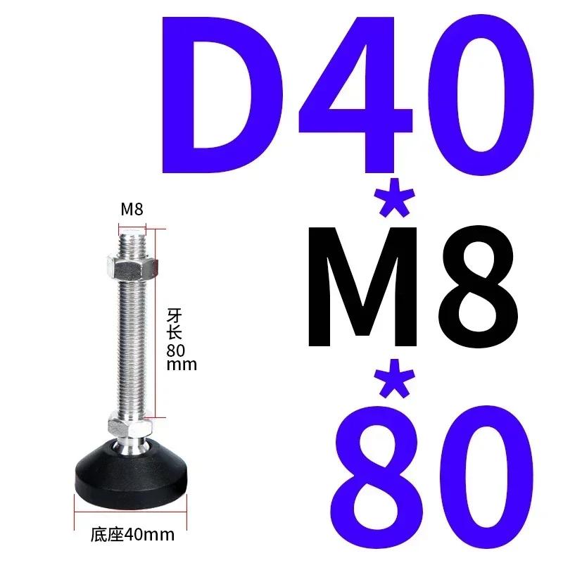 4 шт. Регулируемые ножки токарного станка с резьбой, регулируемые выравнивающие ножки, поворотное основание, шарнирные выравнивающие ножки, мебельная скользящая подкладка