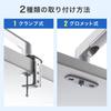 SANWA SUPPLY Кронштейн для монитора, Встроенная пружина, Грузоподъемность 2-9 кг, Регулировка по горизонтали и вертикали, Совместимость с VESA, Серебристый, LA1901