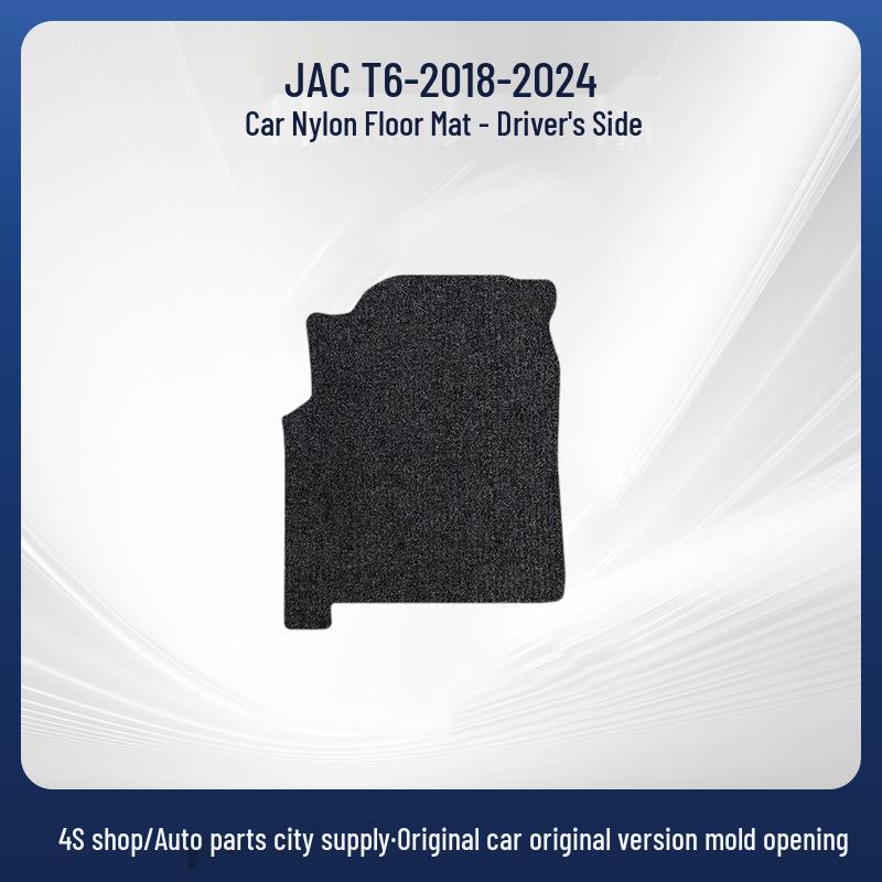Черные износостойкие велюровые коврики для пола для JAC T6 (2018-2024 гг.) - Индивидуальный пошив, В наличии