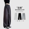Contrasting Waist Sweatpants Women's Pants Spring and Autumn New High Waist Drape Loose Sweatpants Casual Straight Wide-leg Trousers