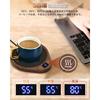 Keep Your Drinks Hot! Cup Warmer, Insulated Coaster, Coffee Warmer with 3 Temperature Settings, Timer, and Automatic Shut-off. Fast Heating, Perfect F