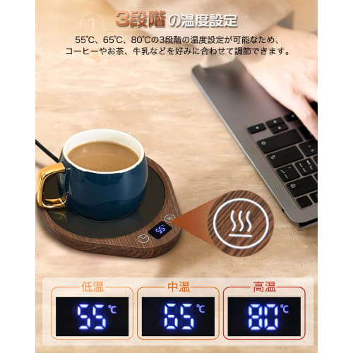 Keep Your Drinks Hot! Cup Warmer, Insulated Coaster, Coffee Warmer with 3 Temperature Settings, Timer, and Automatic Shut-off. Fast Heating, Perfect F