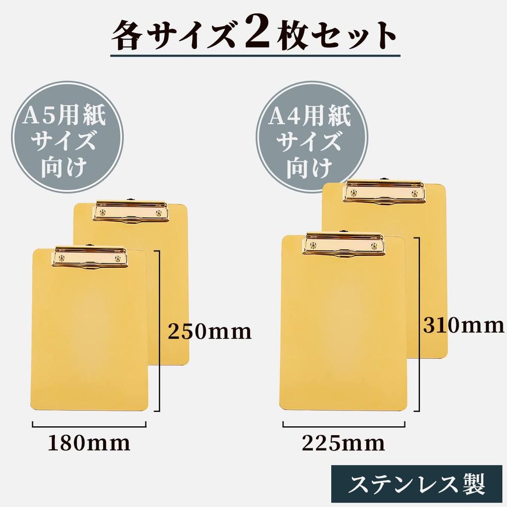 dodtazz Binder Clipboard Gold Stainless Steel Document Organizer Folder Strong Fixation x (225 310mm/2pcs)