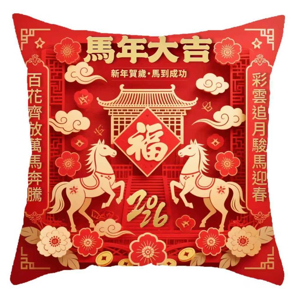 New Year of the Horse Spring Festival Cushion Cover Pillow core protection Removable Pillowcase Square Shape Cushion Slipcover
