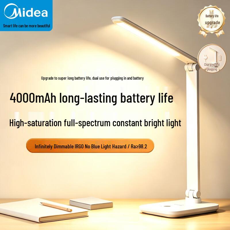 Midea Перезаряжаемая складная настольная лампа для ухода за глазами