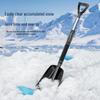 Съемная утолщенная автомобильная лопата для уборки снега