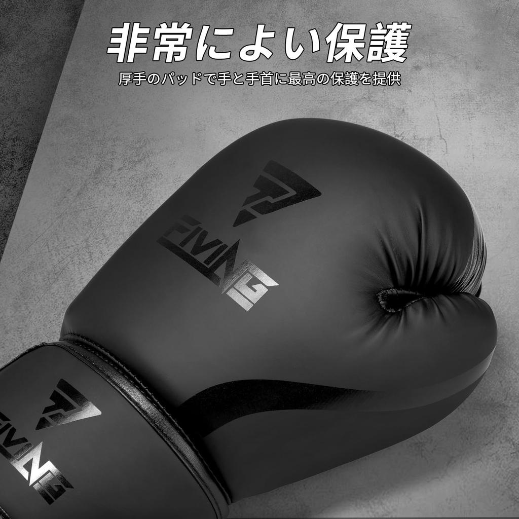 FIVING боксерские перчатки 10 12 14 унций перчатки для тренировок по тхэквондо с песком для взрослых унисекс