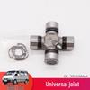Jiangling Ford Transit Universal Driveshaft Joint Crosshead
