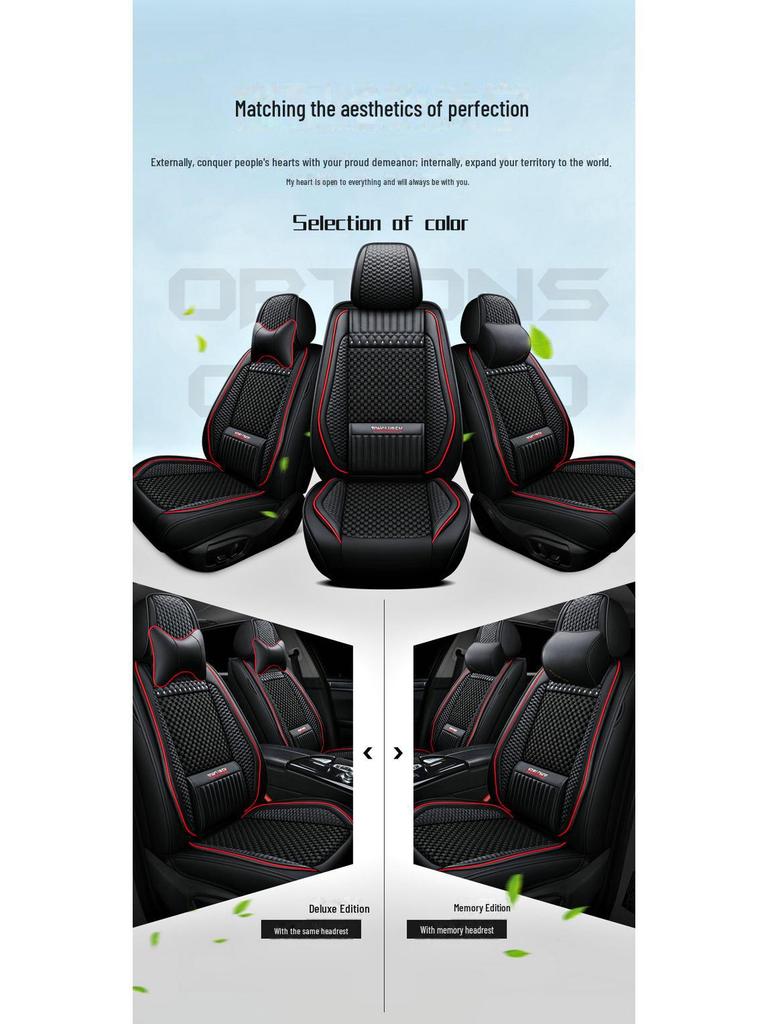 2021 Xingyue L & Xingrui C All-Season Ice Silk Seat Cover