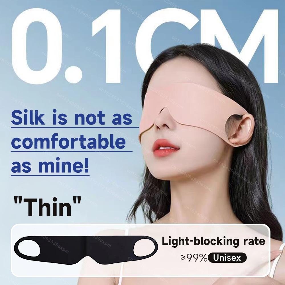 Удобная маска для сна с затемнением для глаз, дорожная повязка на глаза, тонкая мягкая накладка на глаза, очки для сна, стираемая защита для глаз, повязка для сна