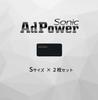 AdPower Sonic AdPower Sonic Лист по улучшению качества звука для аудиооборудования и инструментов Удаление статического электричества Под наблюдением записи