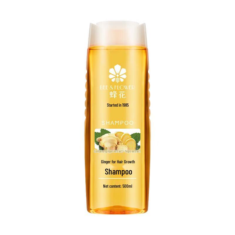 Fenghua Ginger Hair Strengthening Shampoo