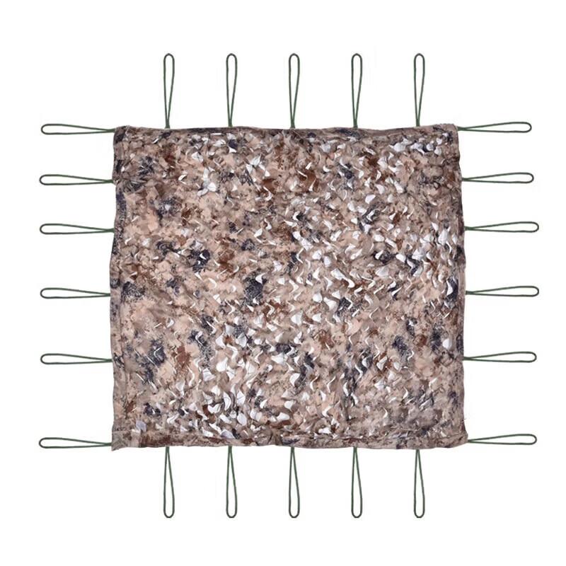 XinTaiHang 420D Camouflage Shade & Anti-Drone Net