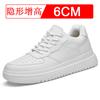 Invisible inner heightening men's shoes 8CM thick-soled heightening shoes men's 6 casual little white shoes sports shoes board shoes
