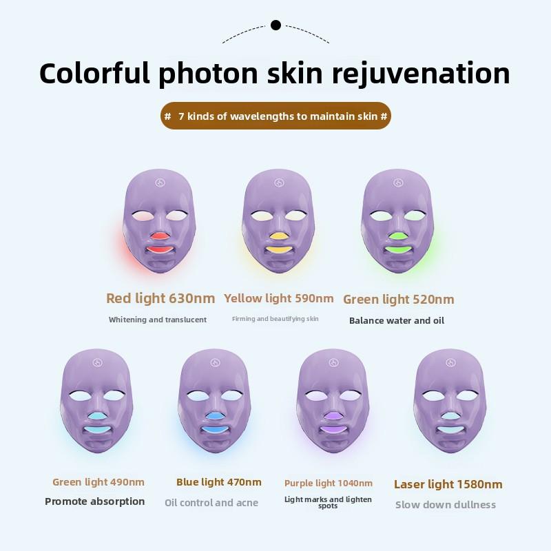 Косметическая маска, цветная светодиодная маска для лица, бытовой прибор для фотонного омоложения