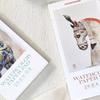300g Cotton Watercolor Book Medium Coarse/Fine Grained Paper Student Outdoor Sketch Water Color Painting Creation Art Paper