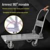 Lightweight Folding Flatbed Hand Truck - Silent, Thickened Steel Plate, 4-Wheel Trolley for Household Use