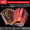 Rawlings Бейсбол для взрослых, софтбол, софтбол, левая метательная рука, подходит для DP COLORS, размер 12 GS4FHDS66 (Правильная одежда) Женщины HOH(р) [Все вокруг] Алый/Розовый