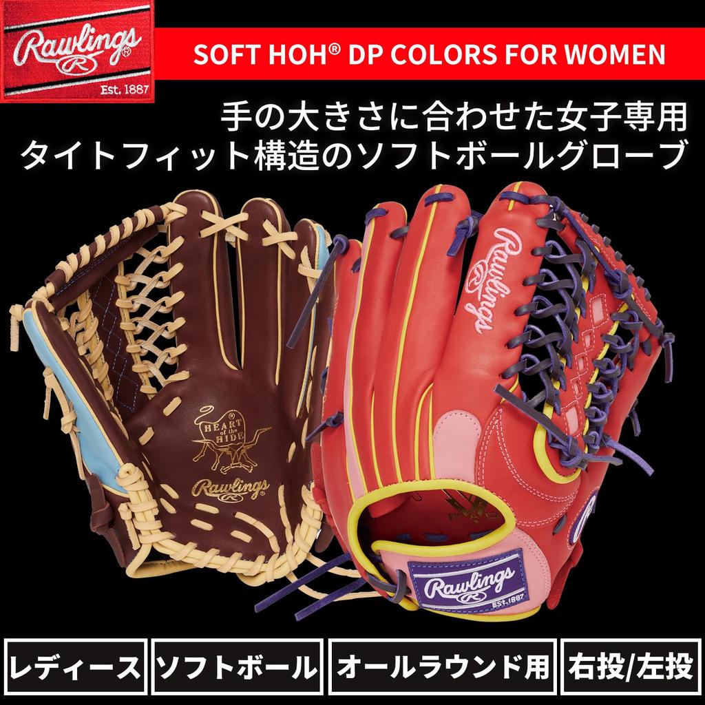 Rawlings Бейсбол для взрослых, софтбол, софтбол, левая метательная рука, подходит для DP COLORS, размер 12 GS4FHDS66 (Правильная одежда) Женщины HOH(р) [Все вокруг] Алый/Розовый
