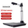 Eloam S920A3R 8MP A3 Документ-камера со сканером ID CN-вилка (адаптер в комплекте)