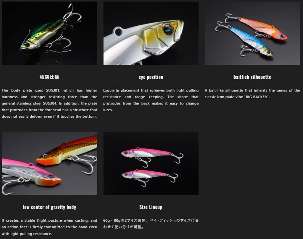 Jackall Cian Metal Vib 60 Grams Sinking Lure Hirasu Black (0450)