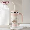 Термостакан COSTA Ice King с трубочкой