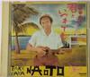 CD NAOTO TAKENAKA - Takenakanaoto No Kimitoitsumademo  CRCP167 Japan ObiJapanese Pop/Rock Used