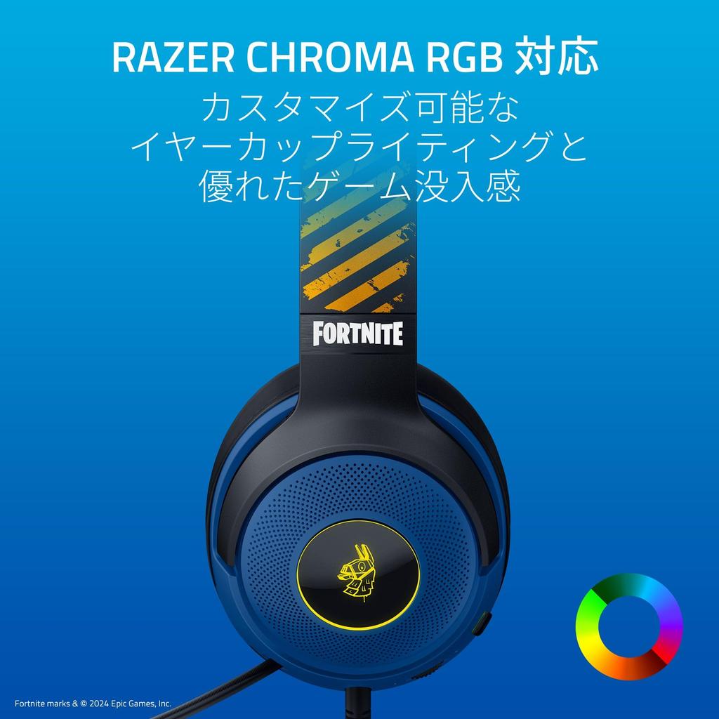 Игровая гарнитура Razer Kraken V3 X Fortnite Edition: легкая проводная гарнитура для комфортной длительной игры, USB-подключение, объемный звук TriForce 40 мм, однонаправленный шумоподавление.