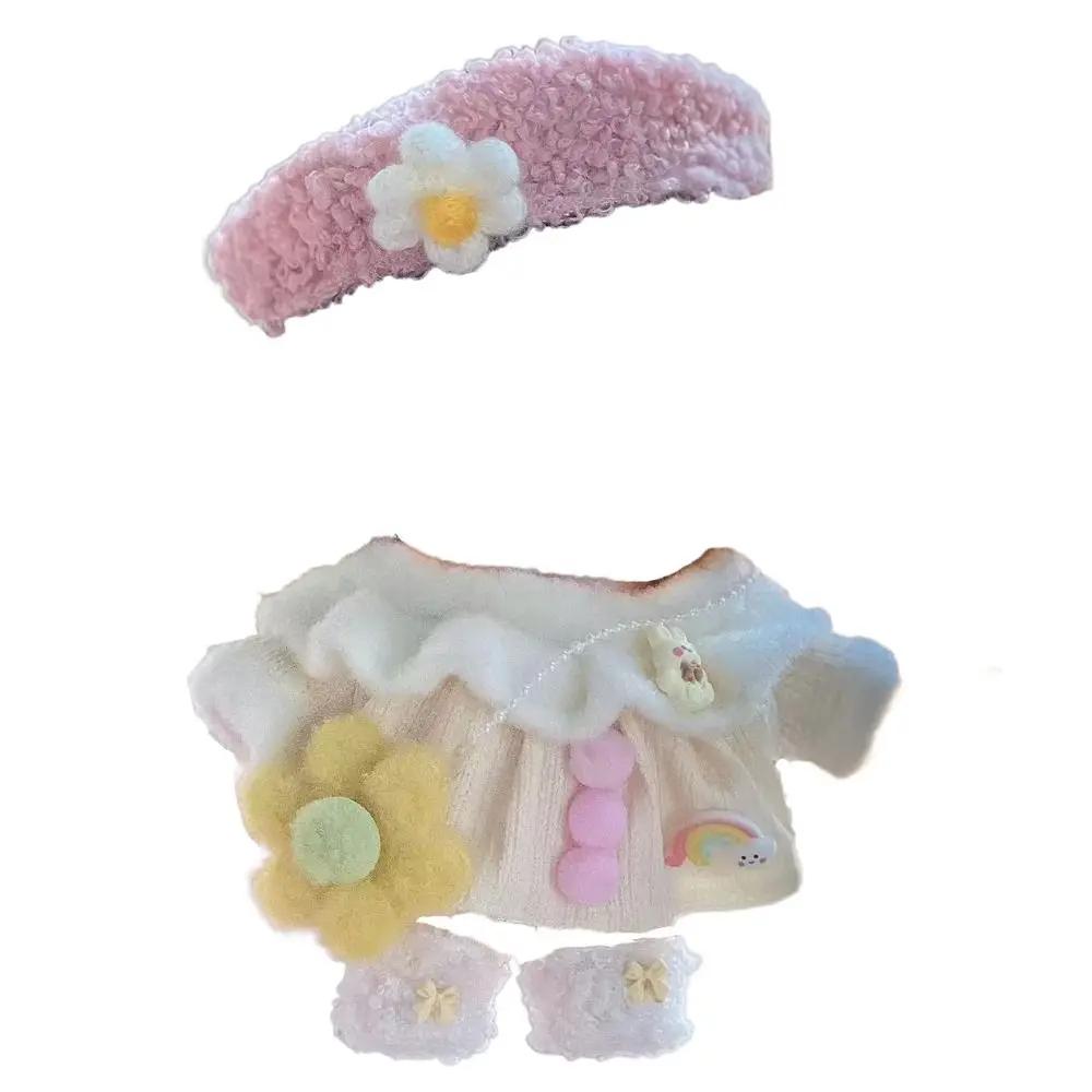 20cm Cotton Doll Dress Idol Doll Clothing Set Plush Toy Clothes Doll Daily Clothing Skirt Children's Gift