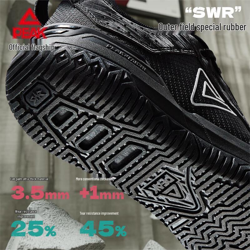 Peak Мужские баскетбольные кроссовки Taichi Outdoor Fighter