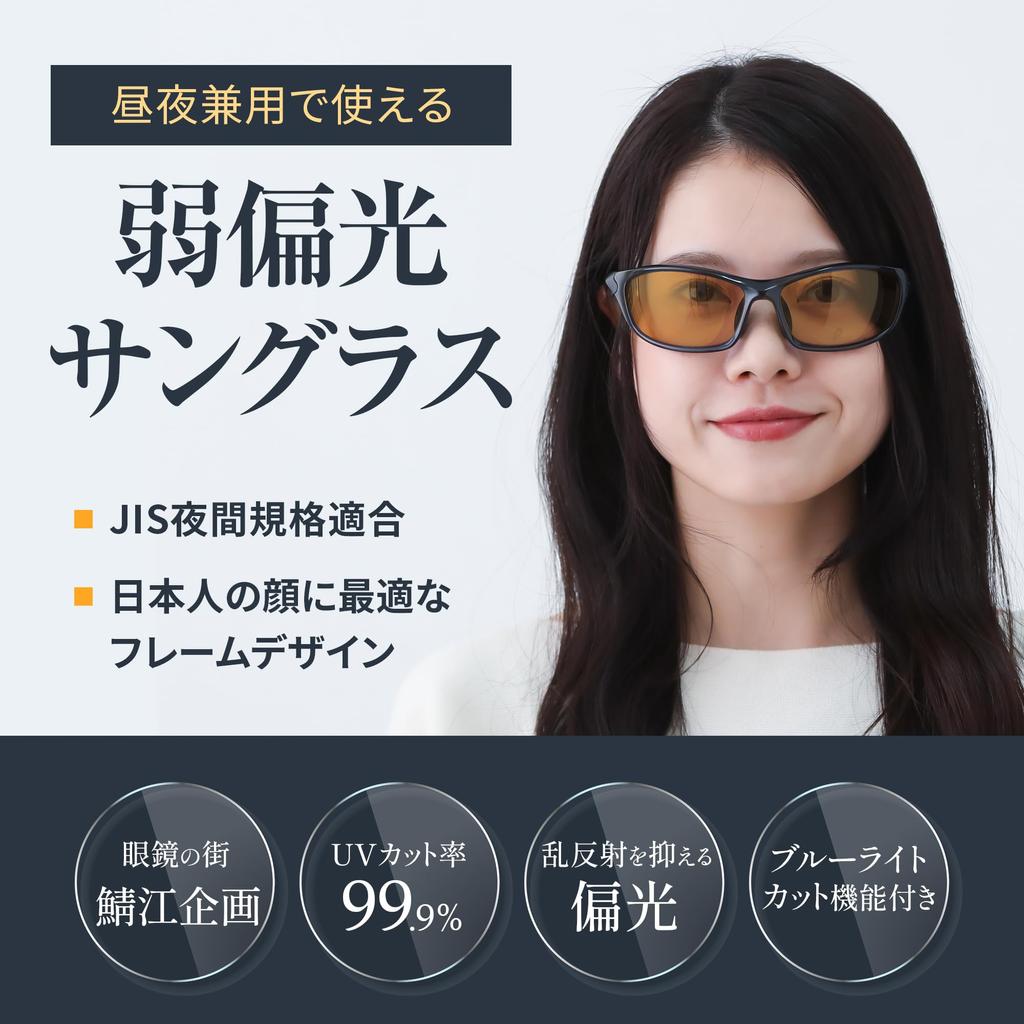 Sunglasses for Night Weak Polarized Night Night Sports Rainy UV Protection [Adventurer King] Driving, Glasses, Driving, Sunglasses, Days, 99%